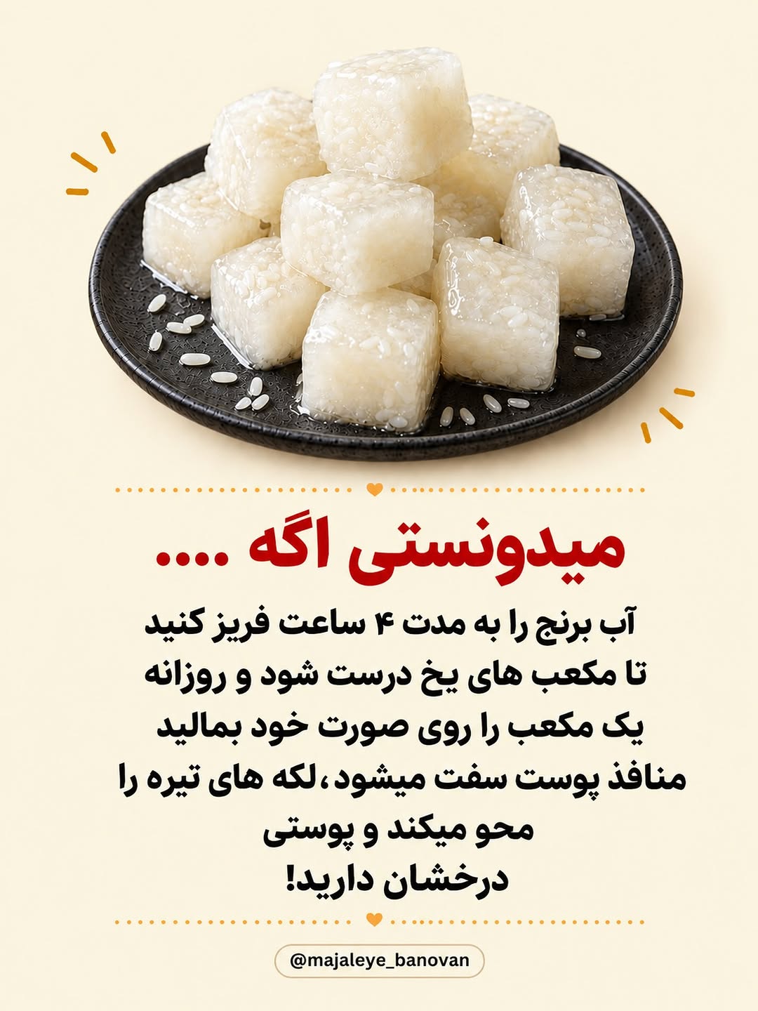 پست اینستاگرام DdD72oEsaTW