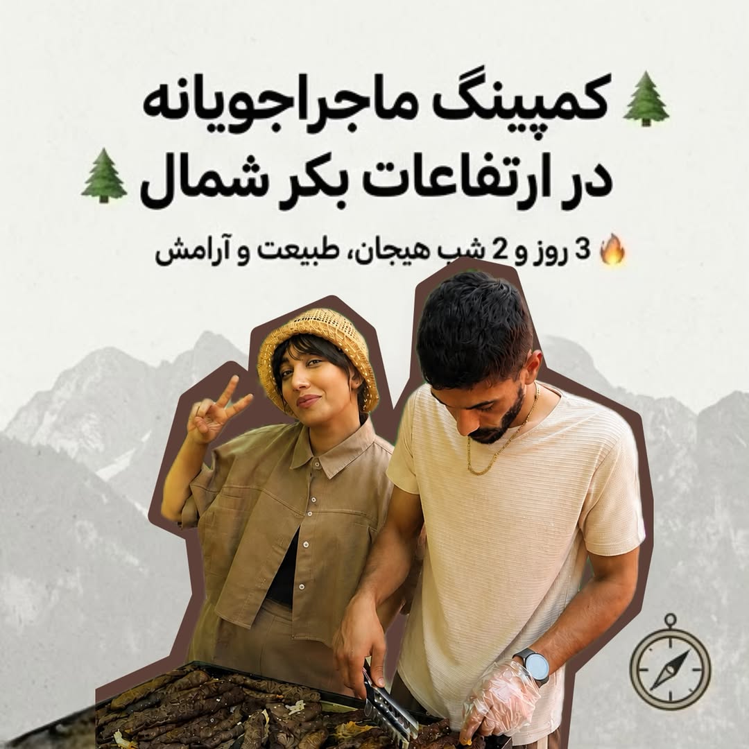 پست اینستاگرام DdD7RFInIB0