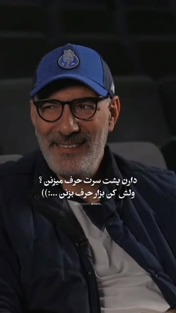 پست اینستاگرام DdD7V1DI0zB
