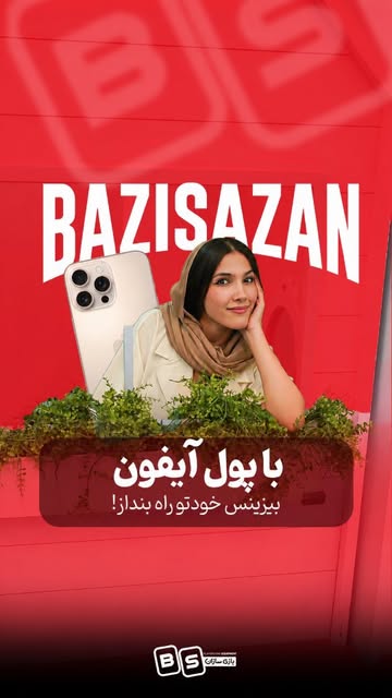 پست اینستاگرام DdD8WMAMzd5