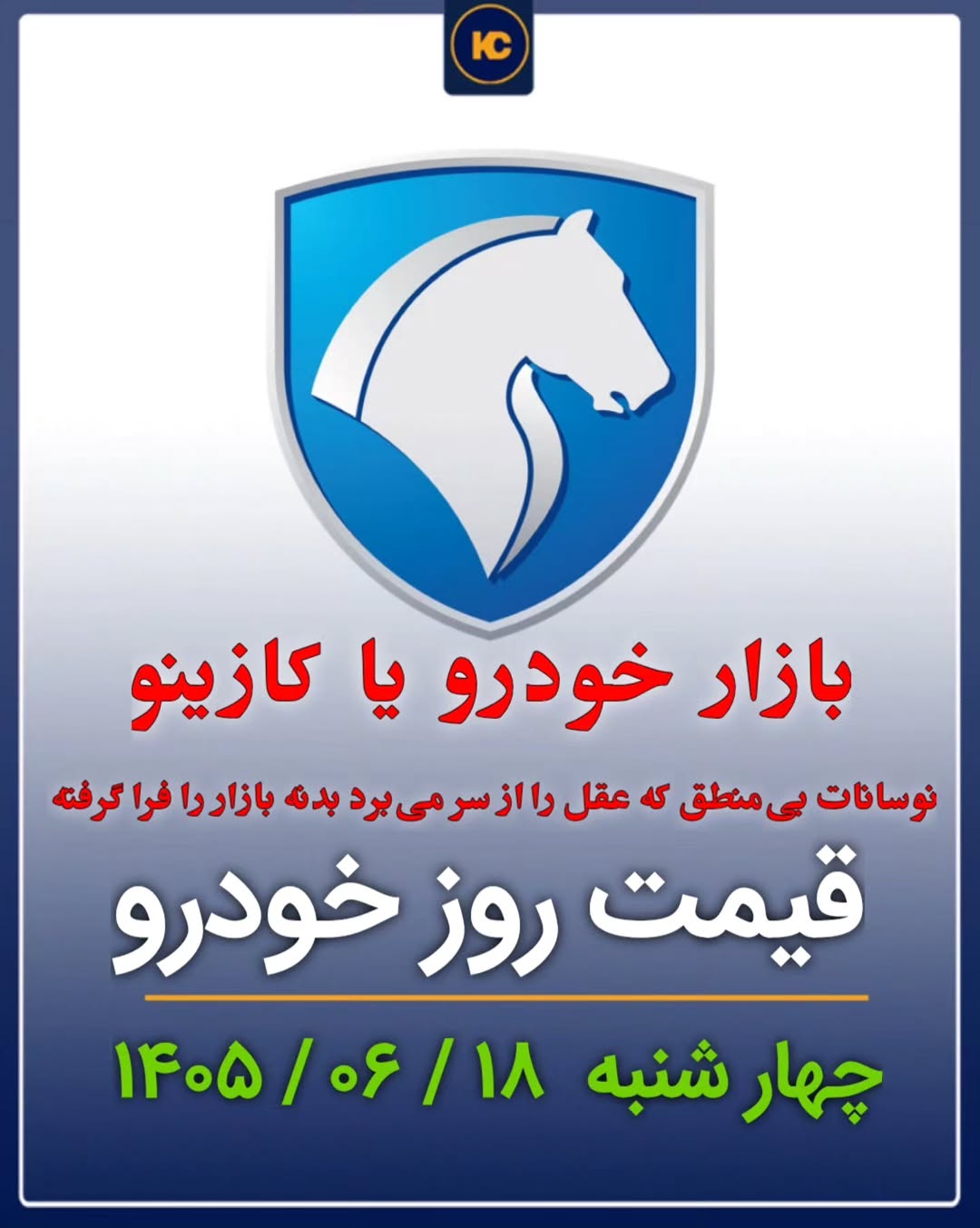 پست اینستاگرام DdD9MPzjRnz