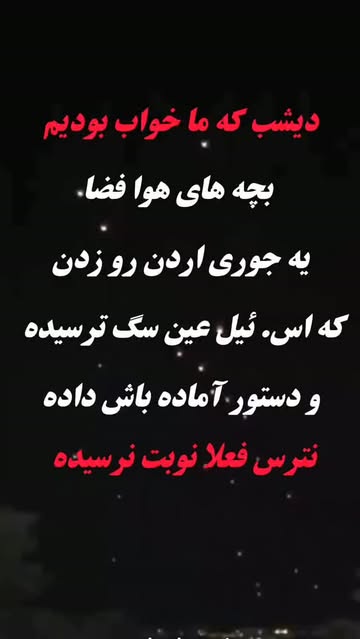 پست اینستاگرام DdDJcINIzYe
