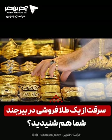 پست اینستاگرام DdDT68Horsw