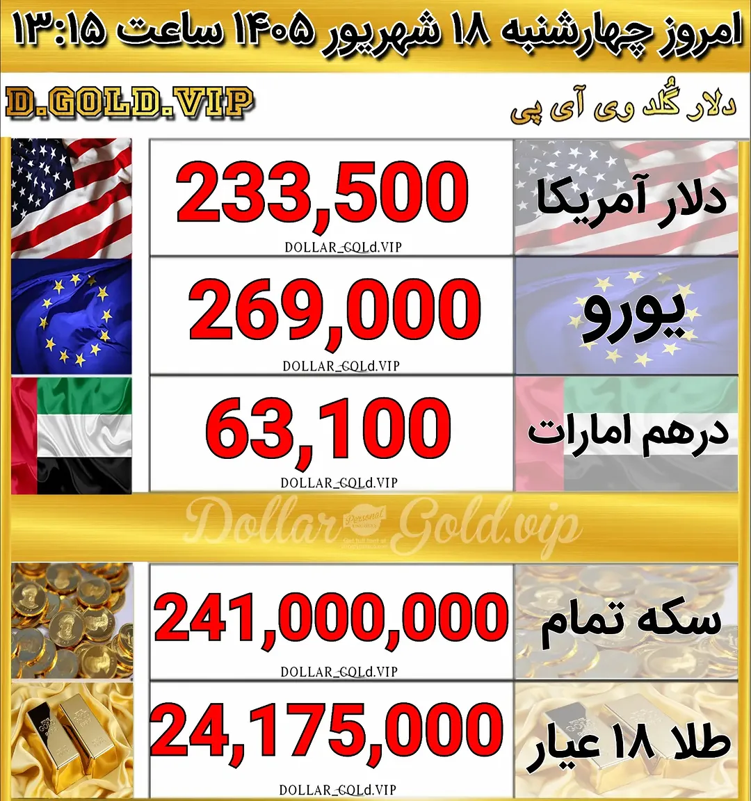 پست اینستاگرام DdD_DHYo6vU