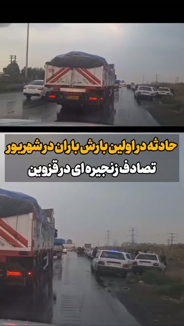 پست اینستاگرام DdDffd-IhWV