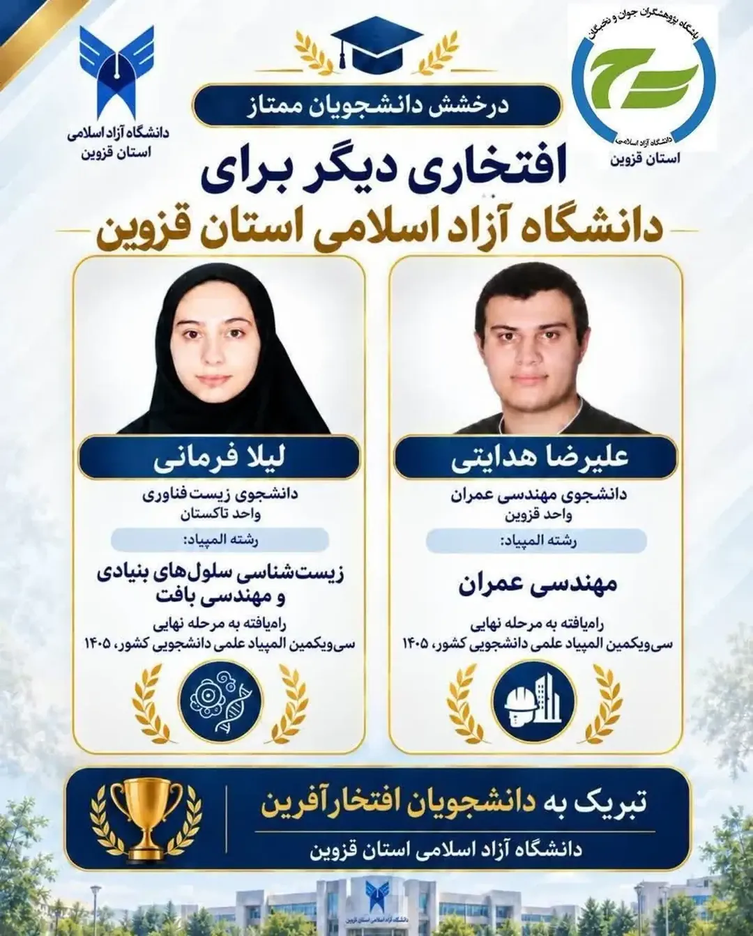 پست اینستاگرام DdDko97qaE6