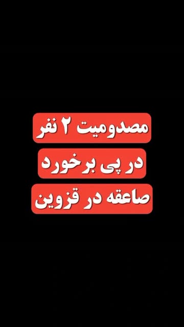پست اینستاگرام DdDnkJctBEC