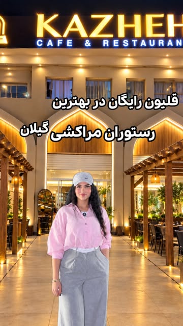 پست اینستاگرام DdDw8hzOgKz