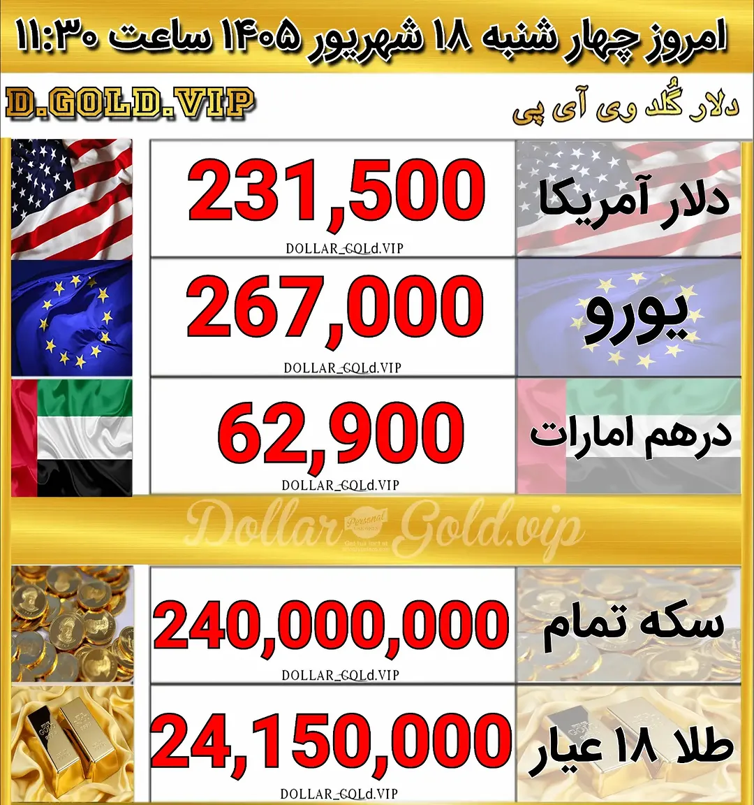 پست اینستاگرام DdDydr-iHNR
