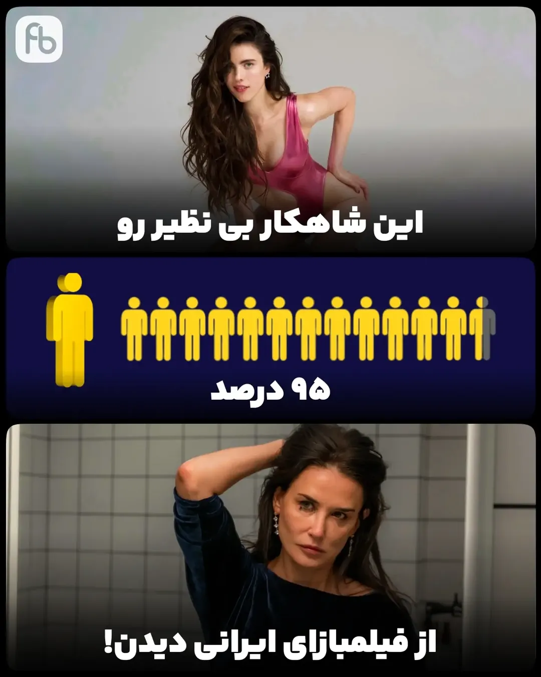پست اینستاگرام DdE-Tk8ANIw