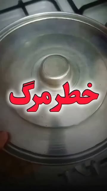 پست اینستاگرام DdE0035tt9p
