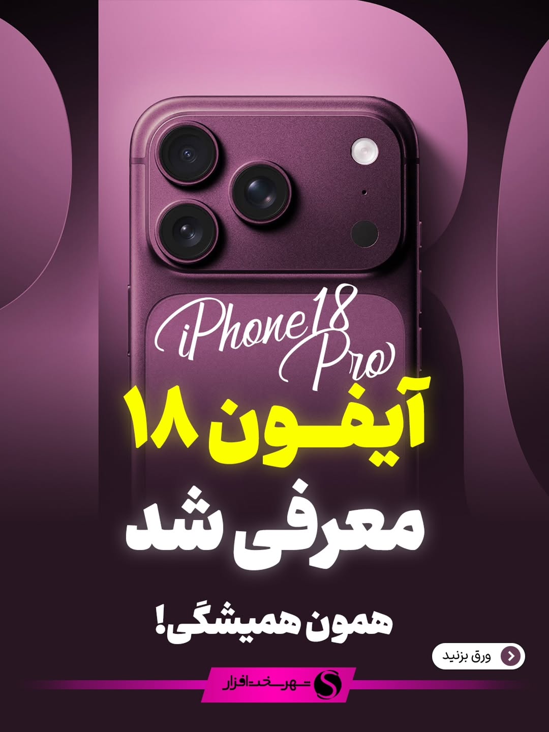پست اینستاگرام DdE1EGZAJEf