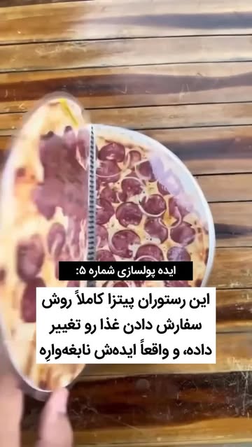 پست اینستاگرام DdE2JZBBLHa