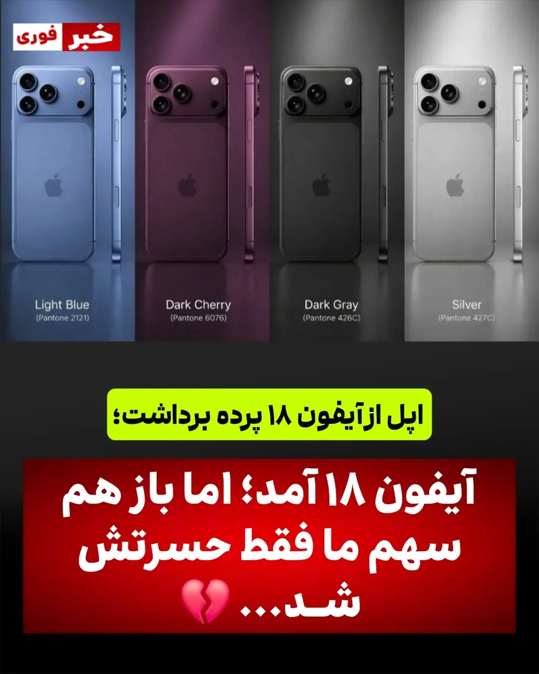 پست اینستاگرام DdE2noWoFFW