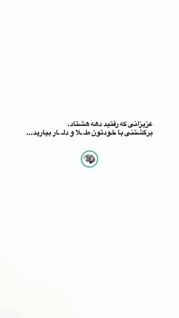 پست اینستاگرام DdE3ByeSYOQ