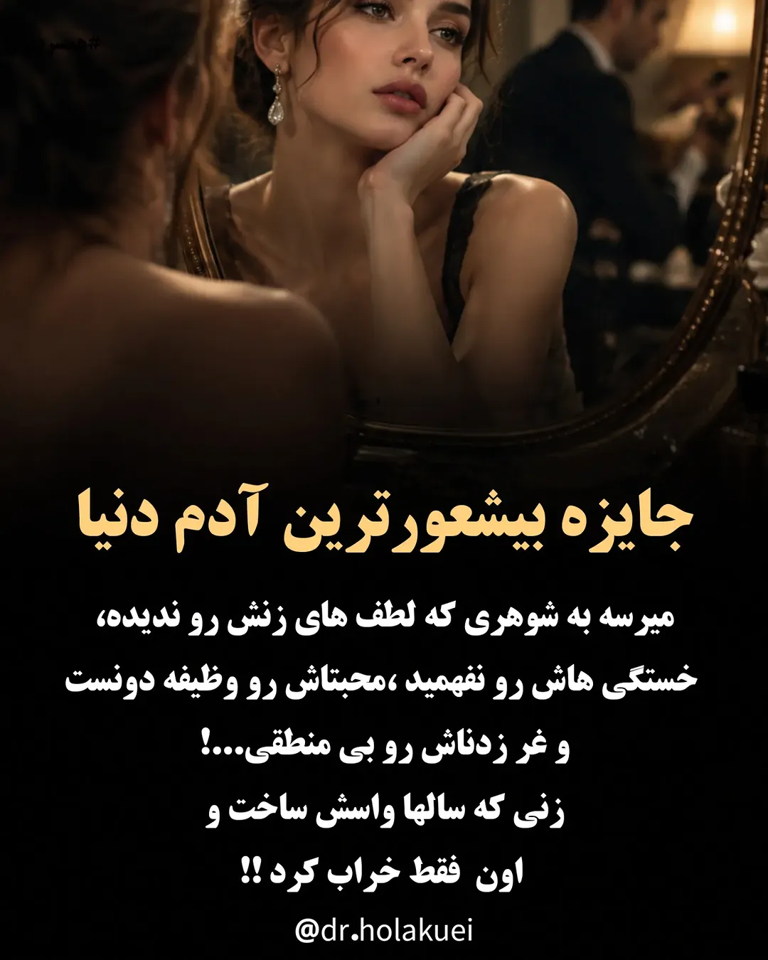 پست اینستاگرام DdE4ILdRJPW