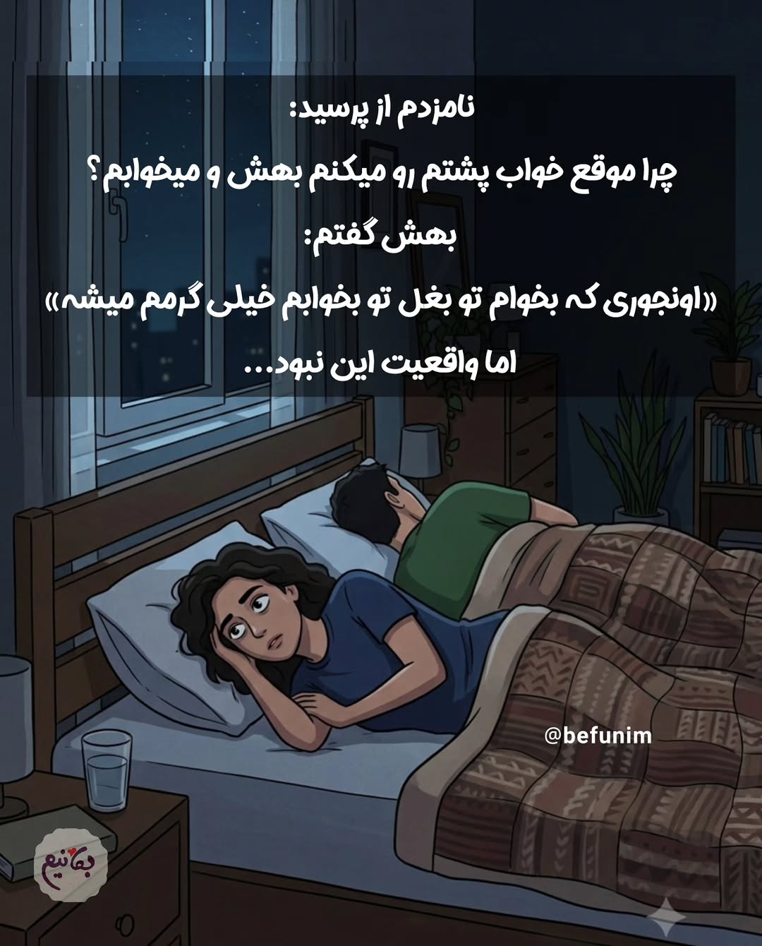 پست اینستاگرام DdE4_80iIqd