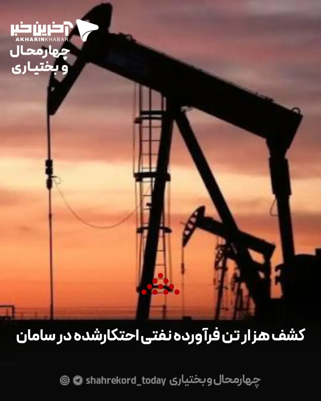 پست اینستاگرام DdE5-GTOOmr
