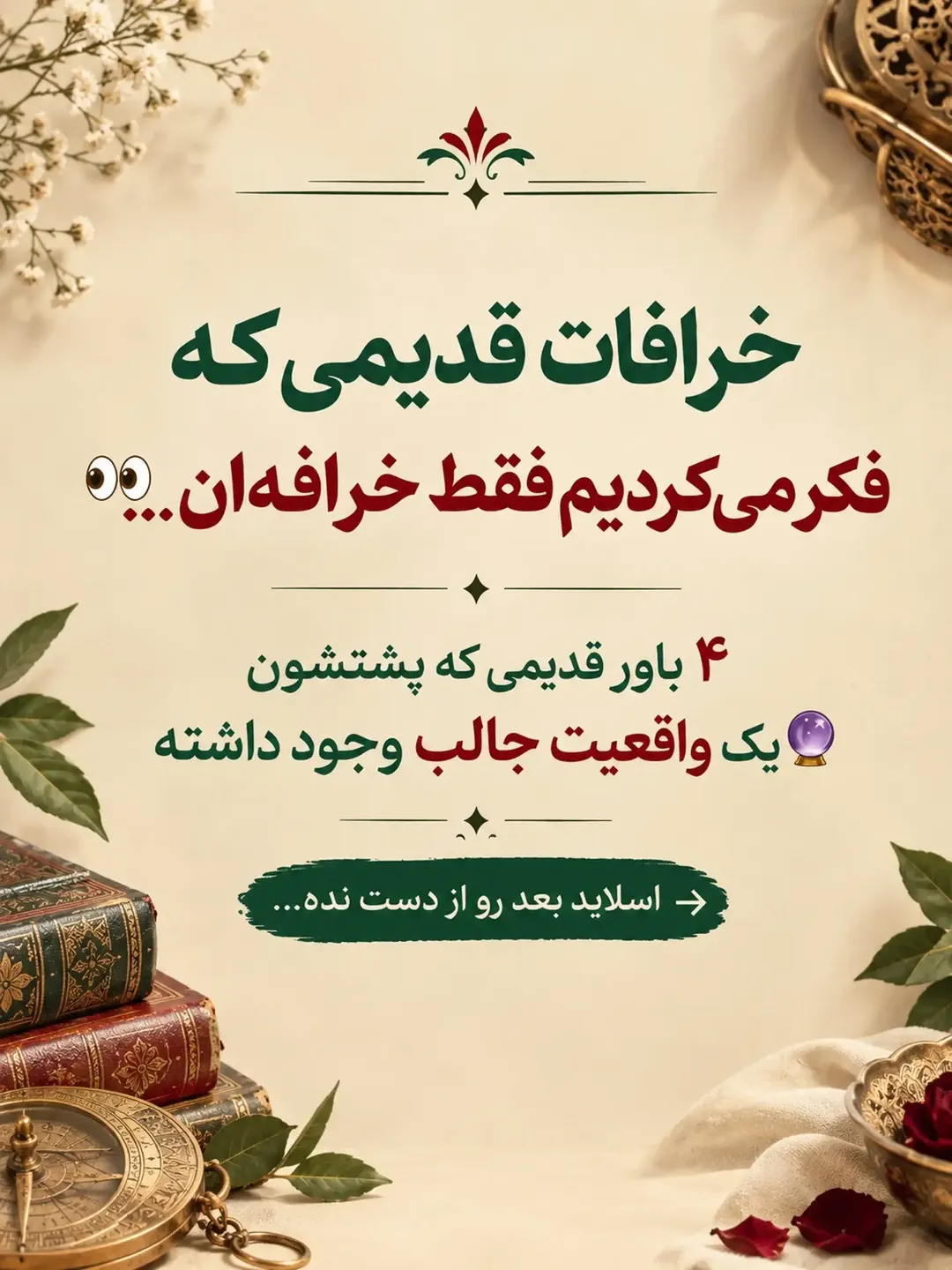 پست اینستاگرام DdE8wtpgEmY