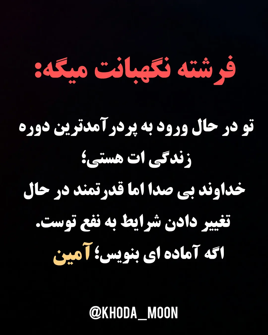 پست اینستاگرام DdE9u-5hPbr
