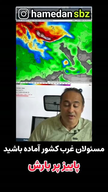 پست اینستاگرام DdEBS3Jxl1w