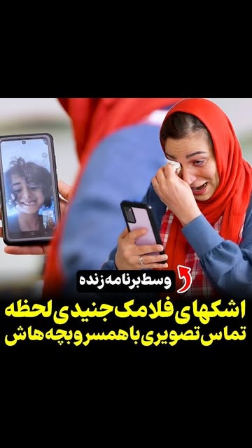 پست اینستاگرام DdEDqbcMv4M