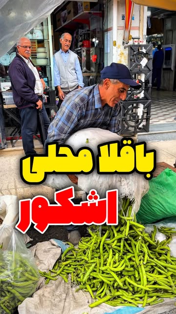پست اینستاگرام DdEEaY0Ny1l