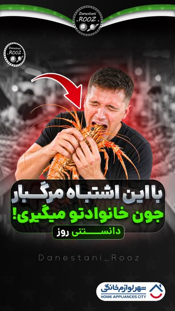 پست اینستاگرام DdEHO50tmqh