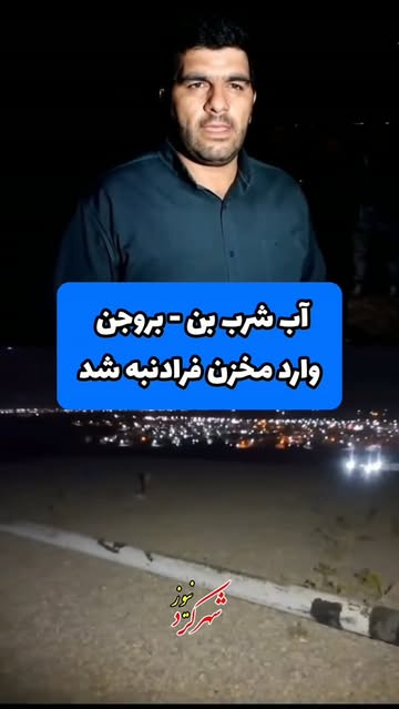 پست اینستاگرام DdEHdNZIkoW