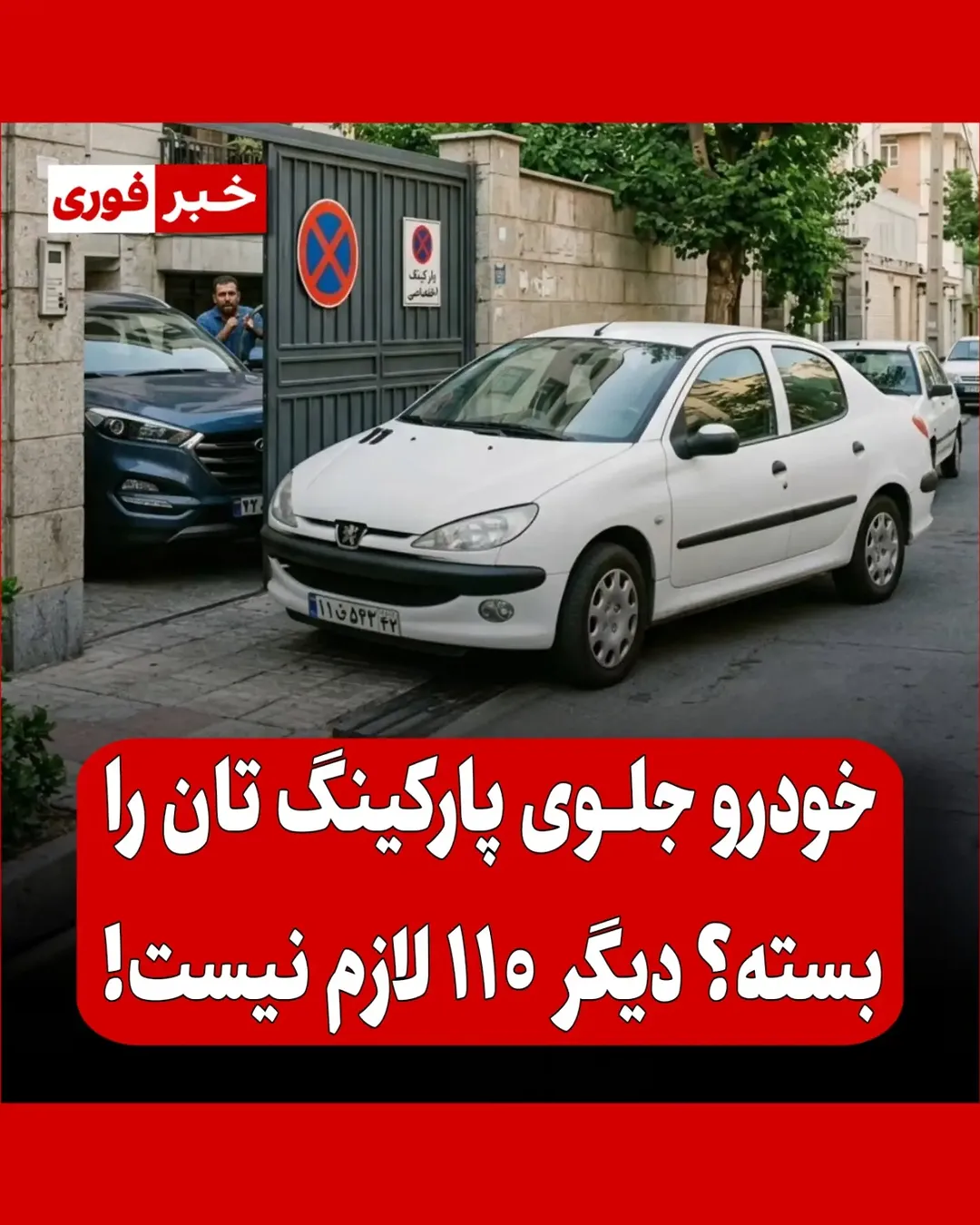پست اینستاگرام DdEK52ForGj