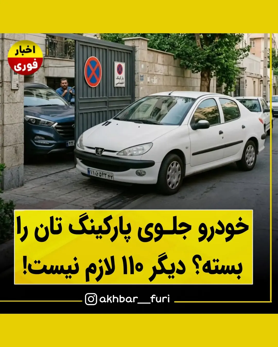 پست اینستاگرام DdELhGPItGZ