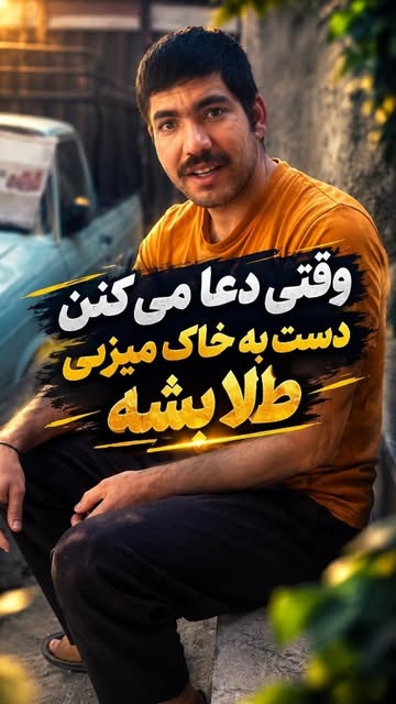 پست اینستاگرام DdEQ3D9NZ6P