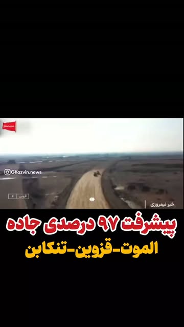 پست اینستاگرام DdERQJDNZH3