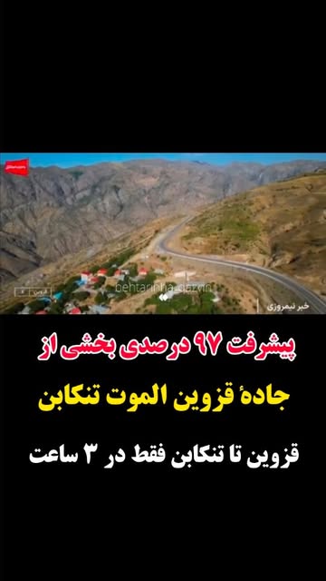 پست اینستاگرام DdEU5fItykp