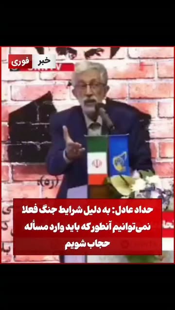 پست اینستاگرام DdEU7jGKFIe