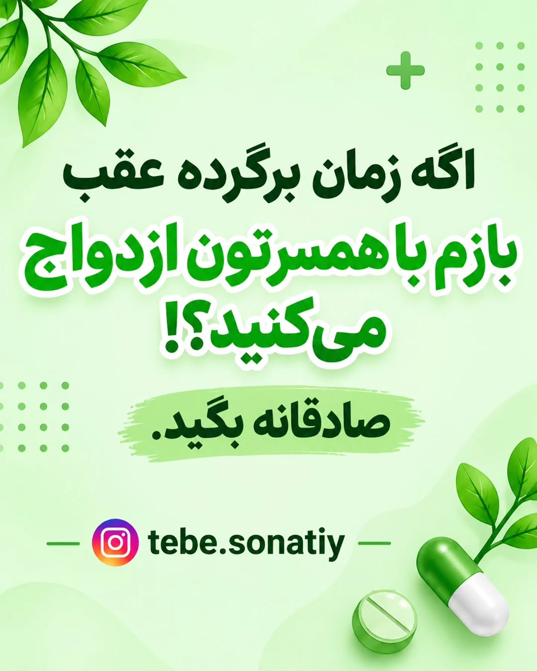 پست اینستاگرام DdEUnkJICo4