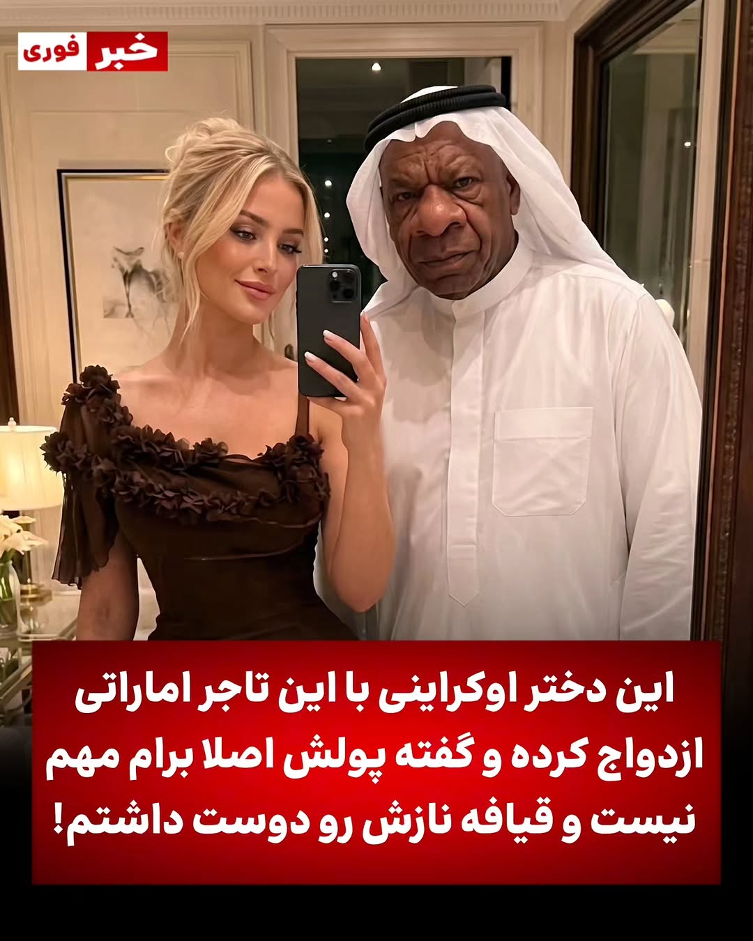 پست اینستاگرام DdEYxiyIMOl
