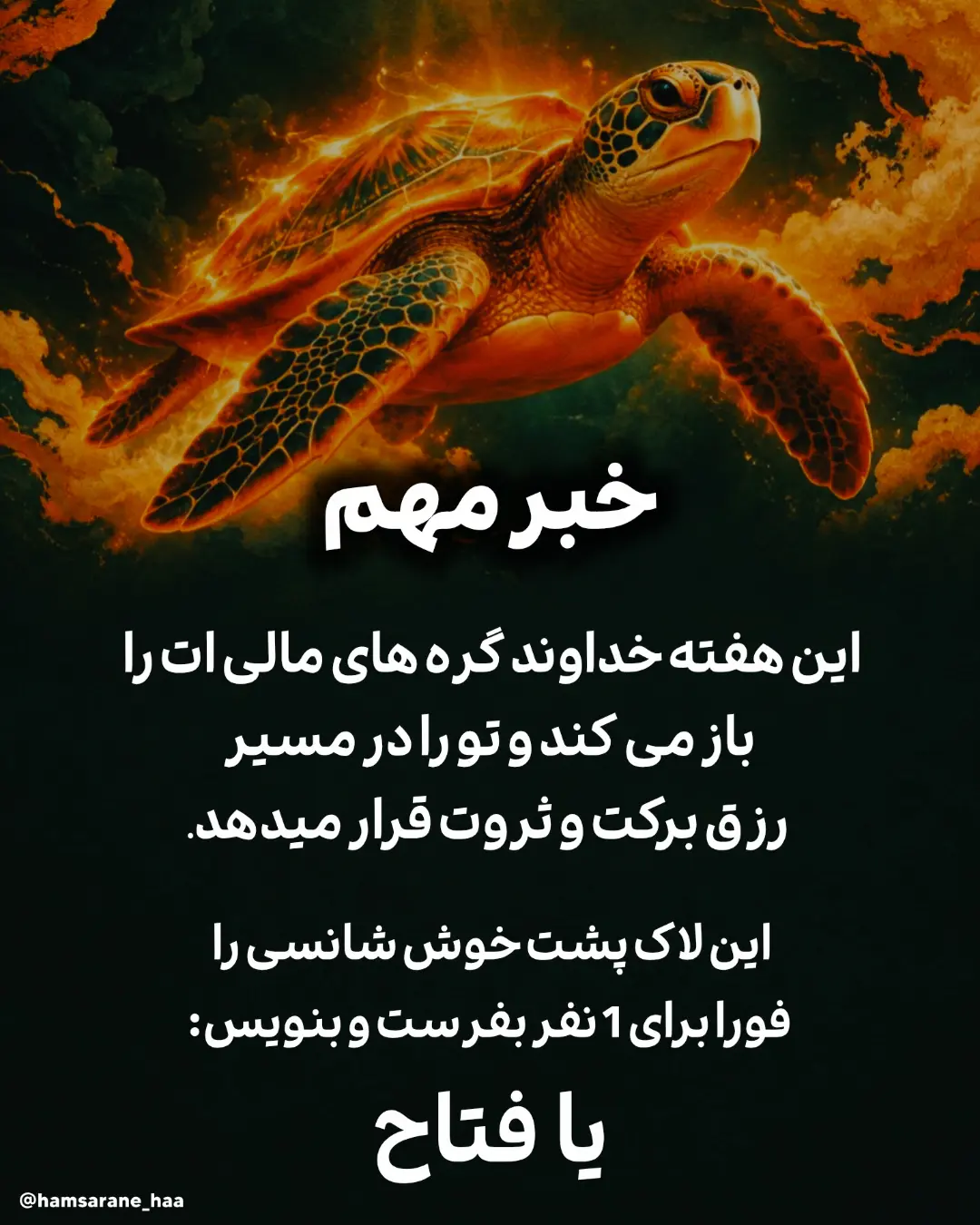 پست اینستاگرام DdE_nruB1TN