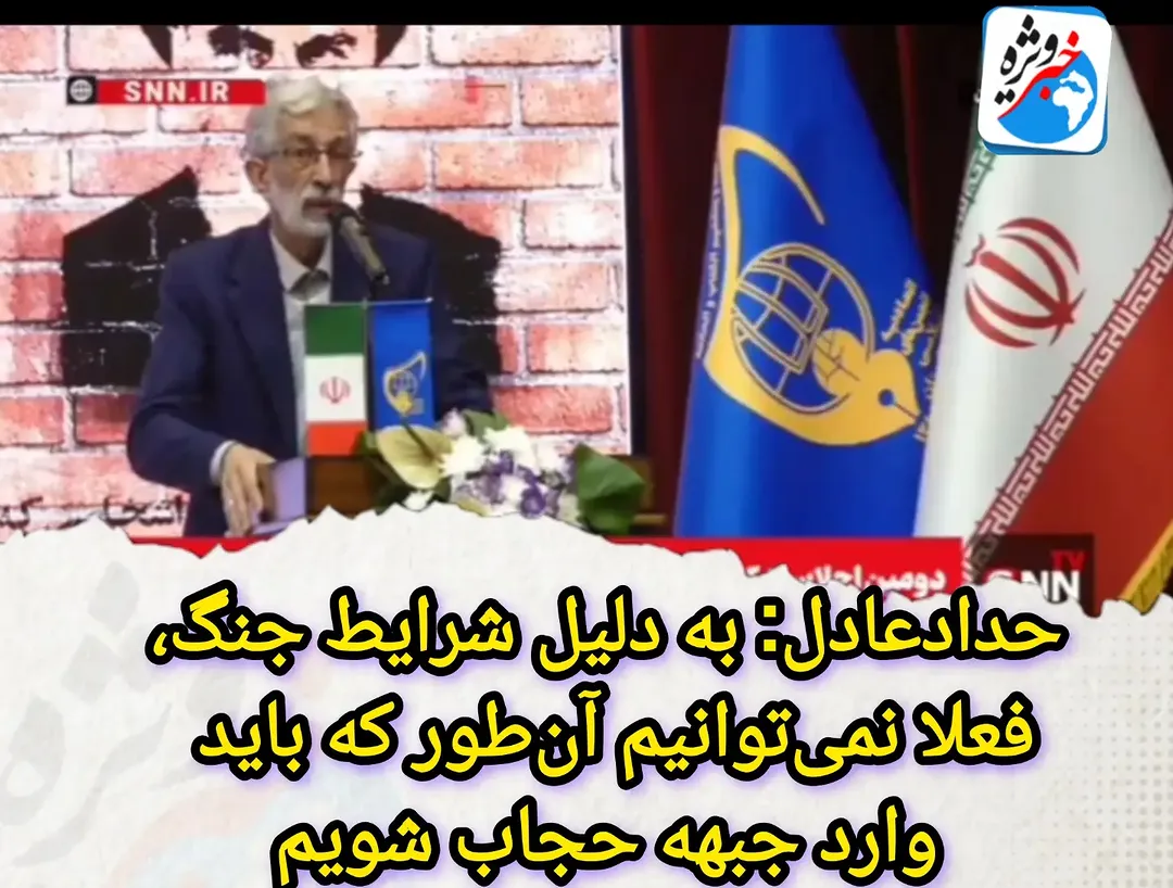 پست اینستاگرام DdEa1tUuRPj