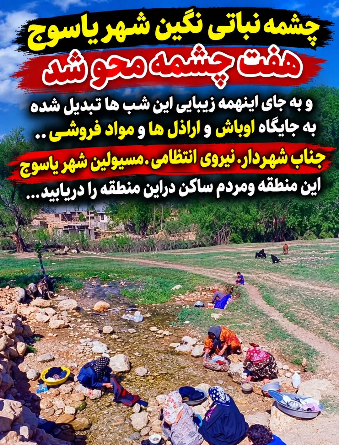 پست اینستاگرام DdEb-Xqsf46