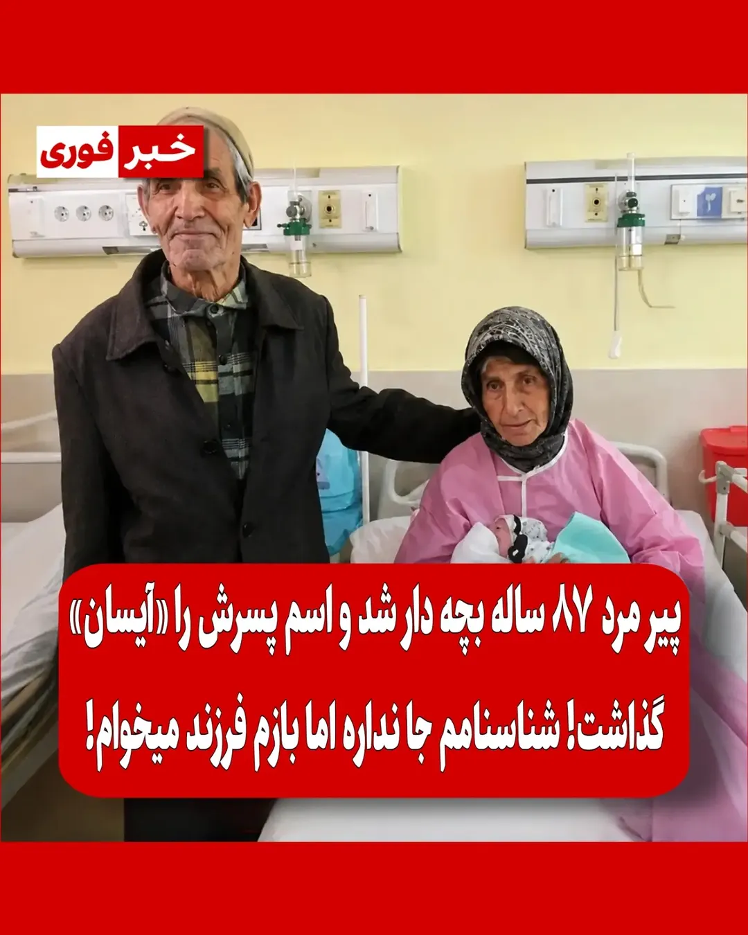 پست اینستاگرام DdEbgpZocV6