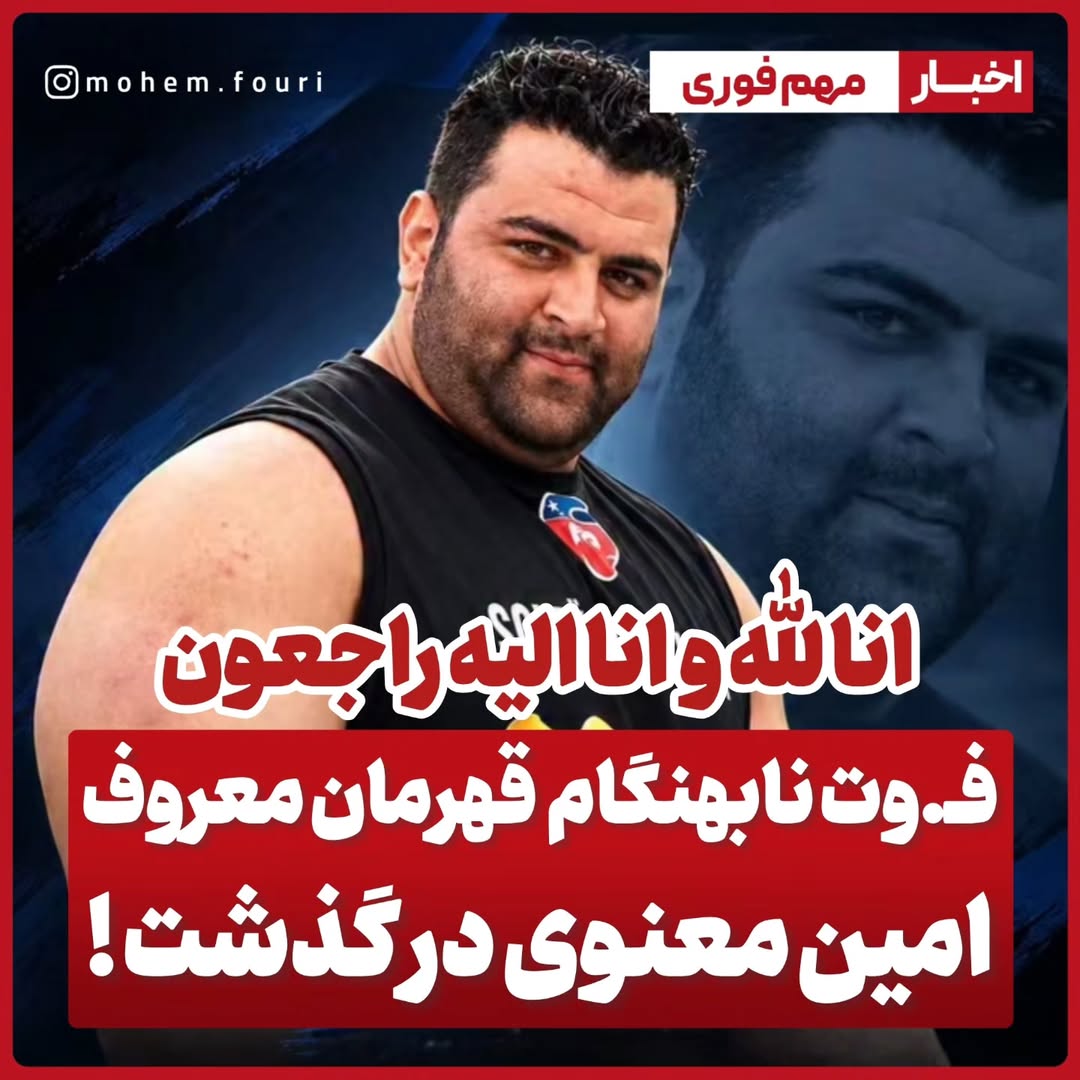 پست اینستاگرام DdEfb-RMk2x