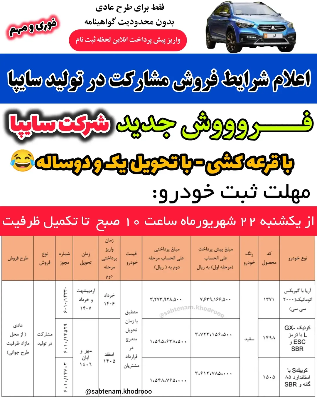 پست اینستاگرام DdEgSSoDZ-W