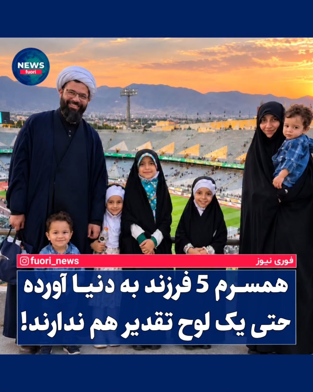 پست اینستاگرام DdEkApuKLYa