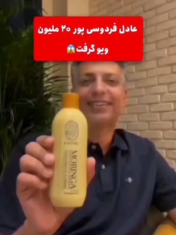 پست اینستاگرام DdEmq59DQXg