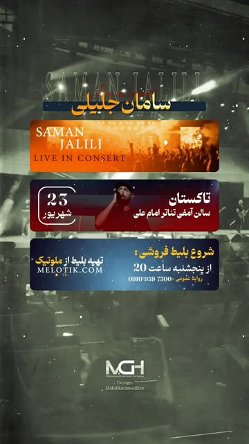 پست اینستاگرام DdEp9HuxitW