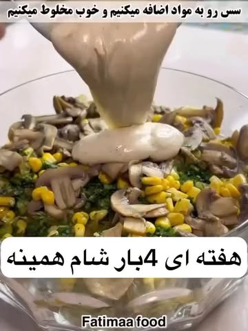 پست اینستاگرام DdEprzzDLuK