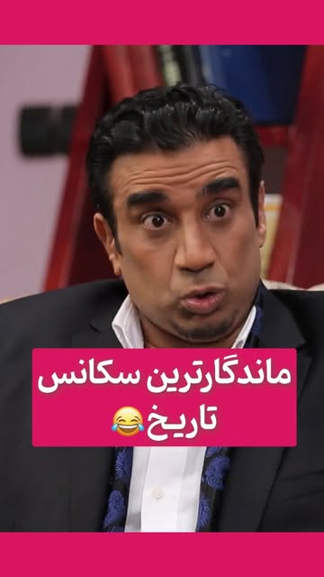 پست اینستاگرام DdErmhSx8G0