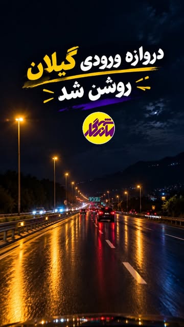 پست اینستاگرام DdEsLtgCejs