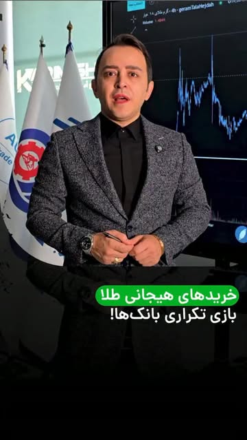 پست اینستاگرام DdEsbF3IexV